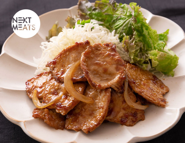ネクストミーツが豚肉タイプの代替肉「NEXTポーク」の商品化を決定、日本先行で発売予定【NEXT MEATS】