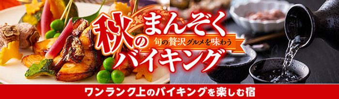 【KIHACHI】キハチ初！冷凍で届けるベーカリーなど、新作のグローサリーギフトをキハチオンラインショップにて新発売