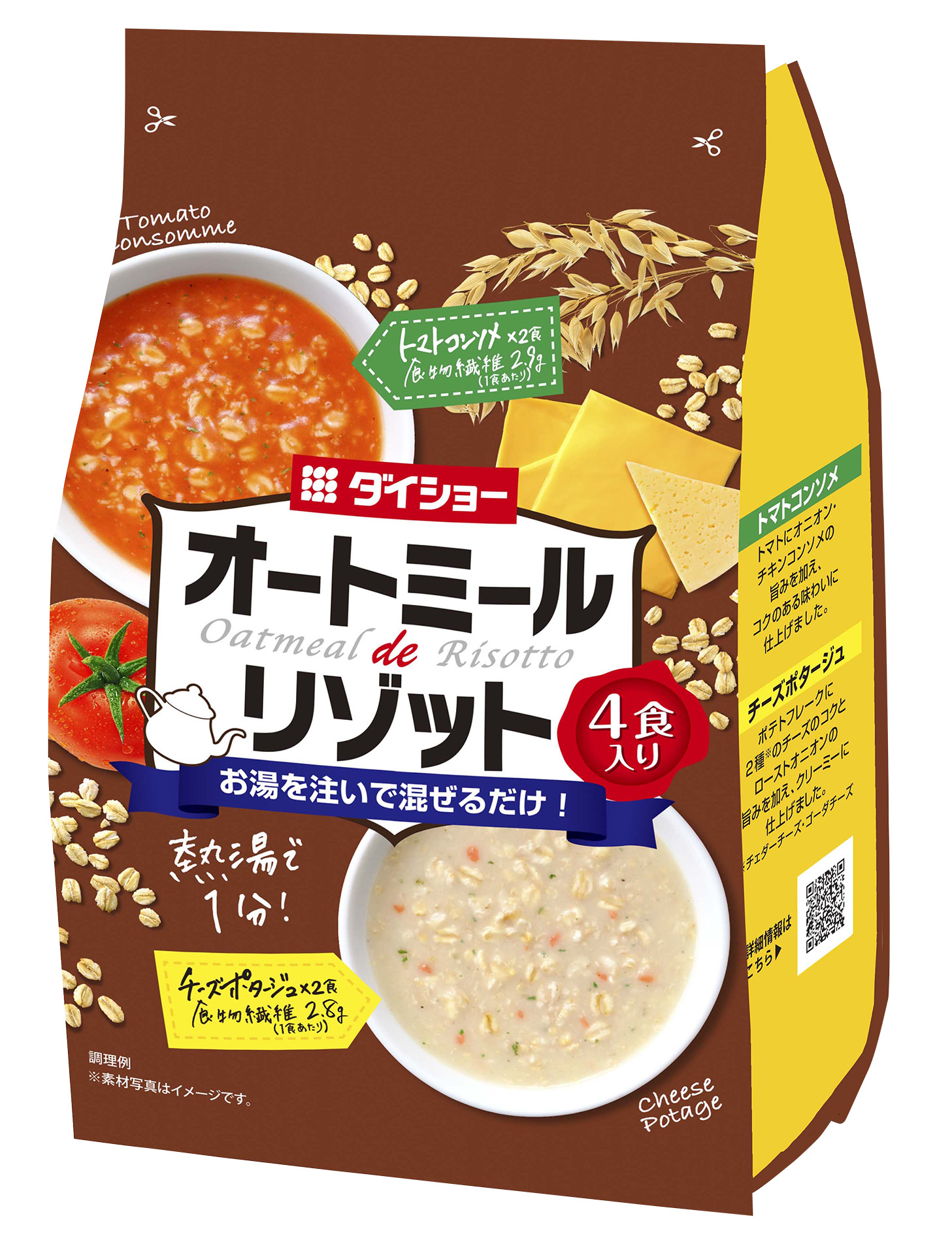 革新的！100％天然の食品香料、
Makuakeにて8月1日～10月28日、先行限定販売！
SCENTED JOURNEY 10^8「香りの旅」シリーズ