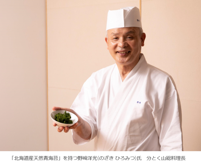 職人のこだわり“手綯い手延べ製法”の本場秋田県「稲庭うどん」がnonpi foodbox™に新登場。オンラインコミュニケーションでご当地グルメを楽しもう。