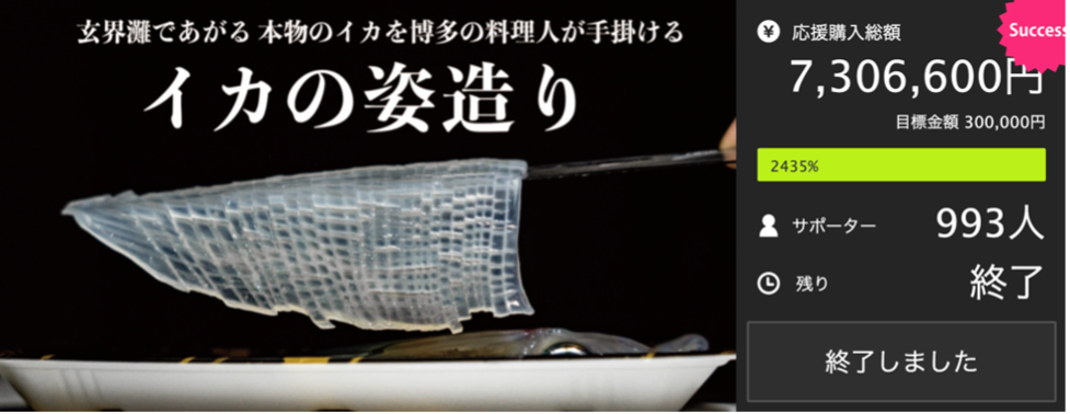 新たな文化の始まり、「串カツ記念日」設立　
9月4日は、日本で1番アゲアゲな日