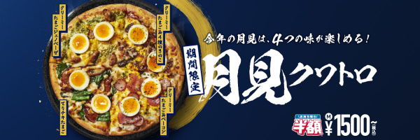 佐賀の光武酒造場が大人気「焼き芋魔界への誘い」SNS投稿キャンペーン開催！