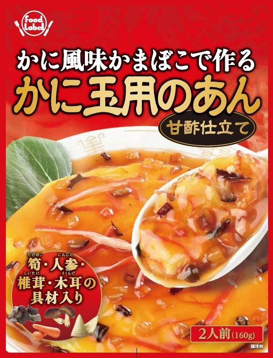 だし風味が香り立つ「特製粉節+納豆たれ」で食べる、「濃旨削りこぶし納豆」をリニューアル新発売
