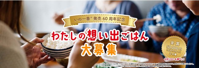 「ミロ」を“食べて”手軽に健康習慣！　鉄、カルシウムを美味しく摂取　「ネスレ ミロ ボックス」　9月27日(月)新発売