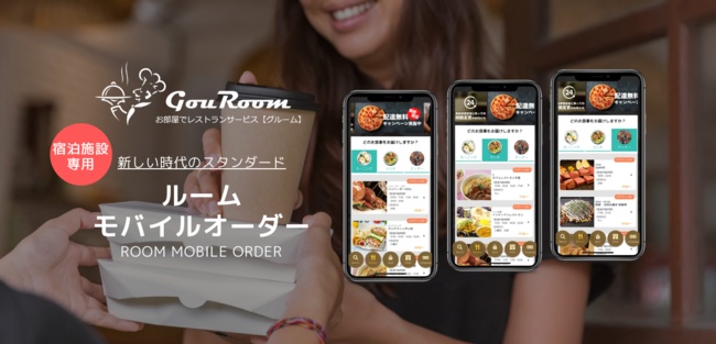 京都の和菓子屋のヒット商品『スライスようかん』に〈焼き芋〉味が新登場！