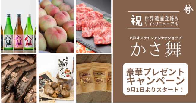 老舗和菓子屋「築地ちとせ」から「ちとせの焼き芋餅」を季節限定で発売いたします。
