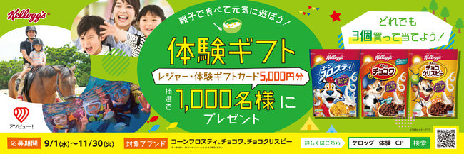 「キリン 午後の紅茶 おいしい無糖 香るレモン」を9月28日（火）に新発売