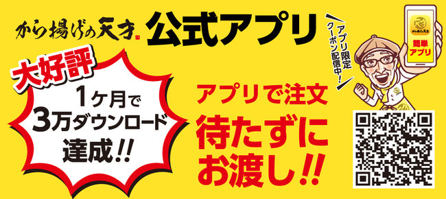 “ピザ×日本食”の究極コラボ「ピザライスボウル」に早くも新味!!　9月1日(水)より、「北海道３チーズ」・「明太マヨモチ」が新発売　