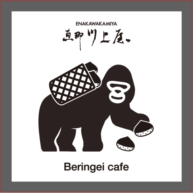 【ご好評につき発売開始！EXILE TETSUYAがプロデュースしたAMAZING COFFEEコラボ】9月1日より「世にもおいしい珈琲ブラウニー」がハートブレッドアンティークに登場