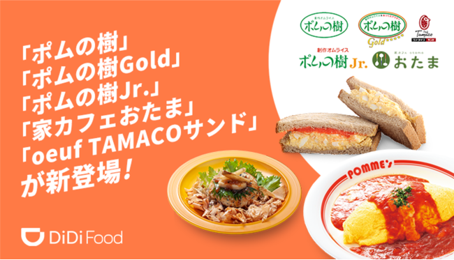 三重県の老舗料亭「仕出し割烹しげよし」が、新ブランド・とんかつ弁当「しげ勝」をグランドオープン