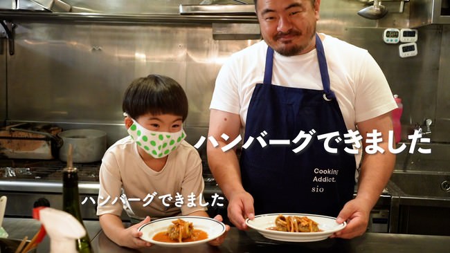 発酵と熟成がテーマの日本料理レストラン　ＧＩＮＺＡ 豉 ＫＵＫＩ　9月コースのご案内 喉黒味噌柚庵焼き、味噌を食べ比べできる味噌汁など全12品