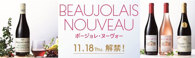 ゴントラン シェリエ 東京青山店　秋の新作ブレッド5種を9月1日（水）より販売開始！