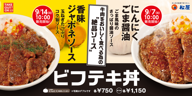 「ＪＡタウン」公式アンバサダー石川佳純選手 今月の『おすすめ商品』は「浜松餃子」！もう一つの商品は「ニューピオーネ」！！