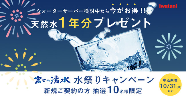 新潟県産オリジナル品種の日本梨 「新美月（しんみづき）」が産地直送通販サイト「ＪＡタウン」で販売開始！