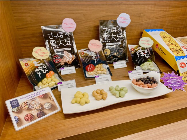もったいない！食べられるのに捨てられる『米ぬか』の魅力を軽井沢から発信！健康に環境を救う『おかず米ぬか』9月初旬発売！
