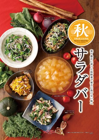 元気寿司オリジナル電子マネー「SushiCa」にて「SushiCaオンラインギフト」サービスを開始