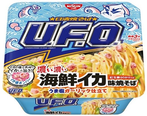 「日清豚ラ王 アブラ、ニンニク、ショウユ 2食パック」(9月20日発売)