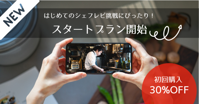 日光珈琲がスペシャルティコーヒーをベースに栃木県産品を使用し開発したクラフトコーラ「ニッコーラ」先行販売で新店舗を作り地域を元気にするクラウドファンディング挑戦中