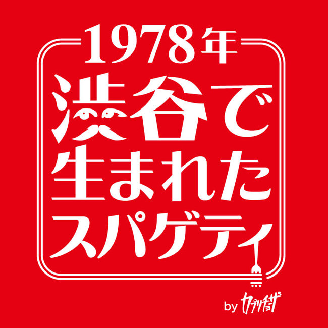 「キリン ファイア ワンデイ ブラック」を9月28日（火）にリニューアル発売