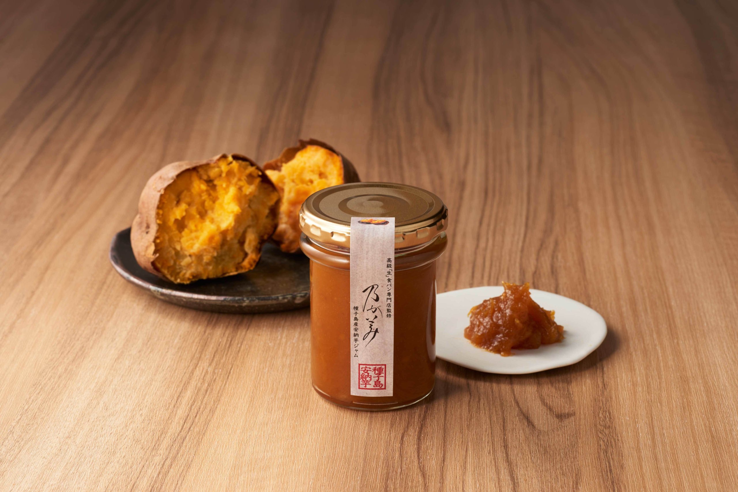 ほくほく食感の“紅あずま”としっとり食感の“べにはるか”！ 島根県の「西浜いも」が産地直送通販サイト「ＪＡタウン」で販売開始！