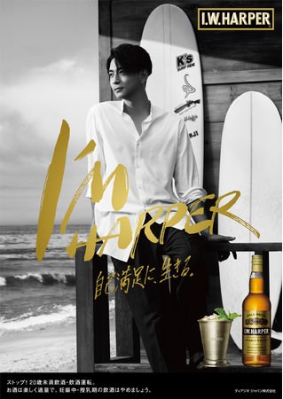 日本最大級のタコスチェーン・タコベルが日本初のブランドキャンペーンを実施　あふれろ、自分らしさ！ 自由に“自分らしさ”を楽しむスタイル「タコス主義」をテーマに9月8日（水）始動