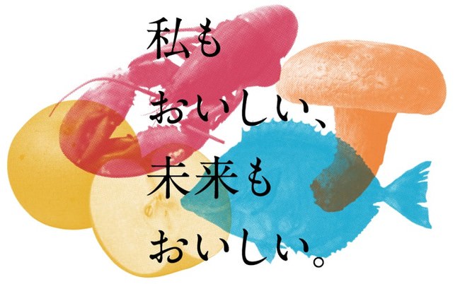 【大阪エクセルホテル東急】レストラン　ピクニカ9月23日(木・祝)・24日(金)・25日(土)「秋の収穫祭ランチブッフェ」を開催