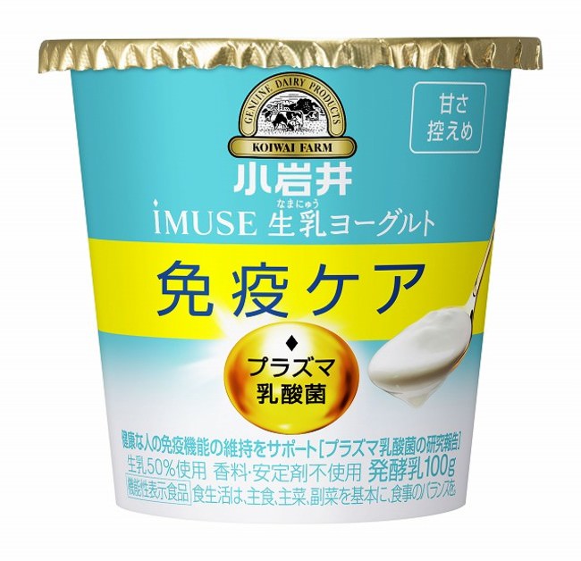 味噌の魅力を子どもたちへ伝える食育授業をオンラインで２校同時開催