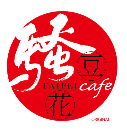台湾レストラン「騒豆花（sao dou hua）」
