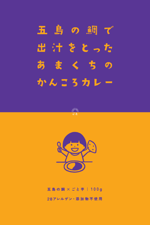 秋のおうち時間を楽しむ、「とうふ屋うかい」のお取り寄せ料理とお持ち帰り料理。2店舗で期間限定出店が決定。限定商品や鉄板料理「うかい亭」とコラボレーションした特製弁当が登場