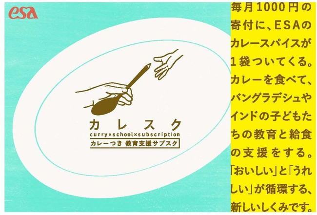 奈良県・吉野町の本気。米生産者と三つの老舗酒蔵がつくる新清酒ブランド「吉野正宗」  Makuakeにて先行発売開始いたします。