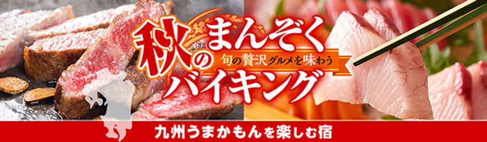 動物性食材やを使用しない“環境と身体に優しいバーガー”に第2弾が登場！「グリーンバーガー＜テリヤキ＞」