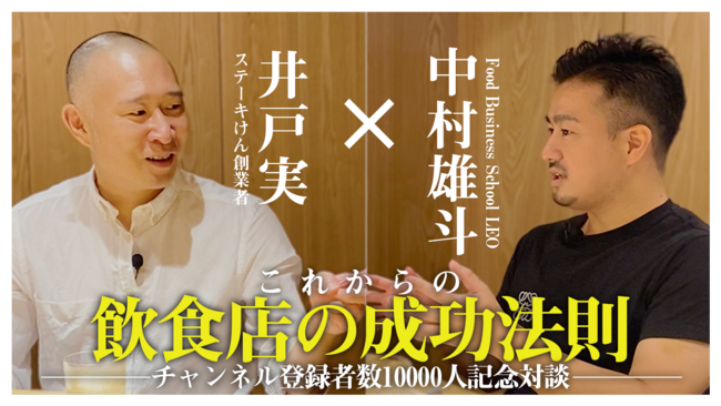 乃木坂46の協力による新ビジュアルでの特設WEBサイトの展開