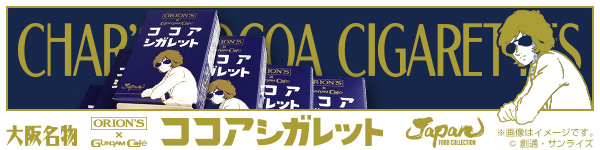 福岡で人気のチーズケーキ専門店「KAKA」が姉妹店焼き立て菓子専門店「Queen」を福岡市薬院に９月１７日オープン