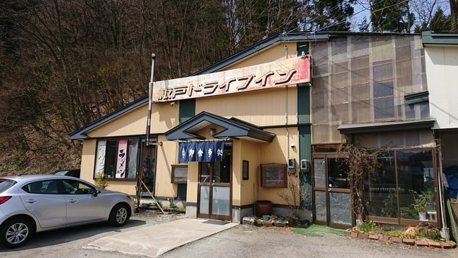 「ドライブインらーめん探訪」（旅チャンネル）