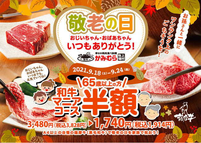 サンドイッチ専門店もぐもぐ『山鼻店』を9月17日(金)オープン！