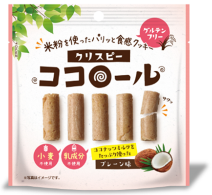 米粉を使用したグルテンフリーのクッキー「ココロール」を9月13日より新発売！