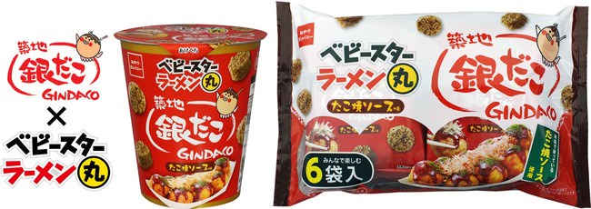 お待たせしました！foodpanda、9/13（月）から　いよいよ東京都北区、練馬区、墨田区でサービス開始！