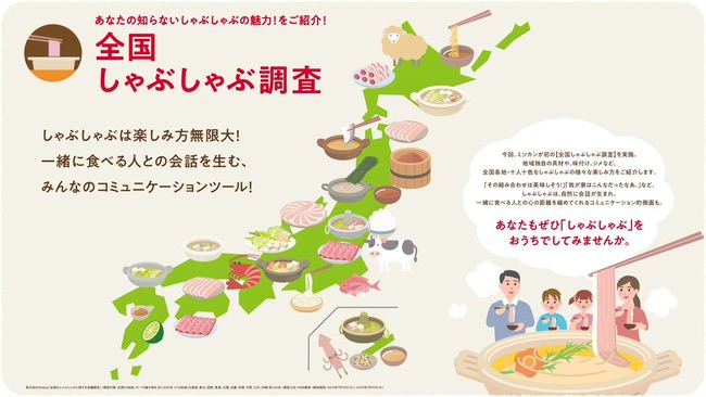 豆乳アイス「Ｓｏｙ（ソイ）」のリニューアルを記念してオンライントークショーを開催。「健康的な食生活と豆乳の魅力」について、元バドミントン日本代表の潮田玲子さんをゲストに迎えて開催。