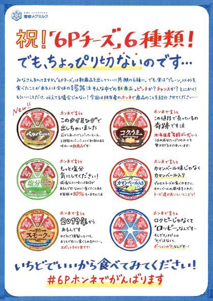 Cake.jpのチップ機能による加盟洋菓子店への支援金総額が1000万円を突破