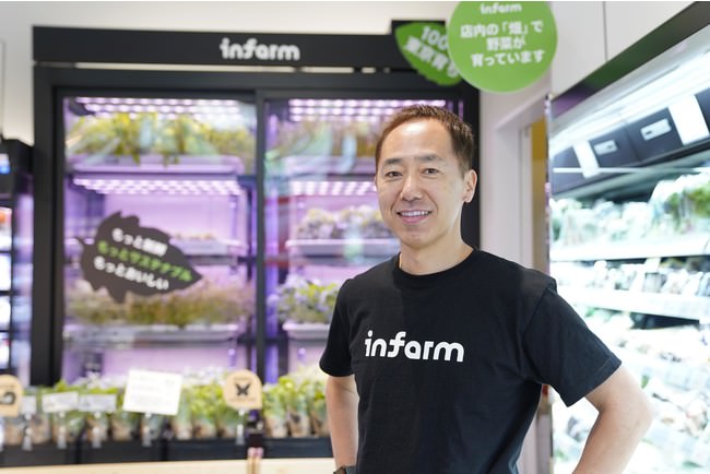 Infarm-Indoor Urban Farming Japan株式会社 代表取締役 平石郁生