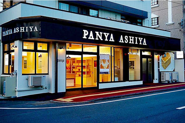 PANYA ASHIYA水前寺店