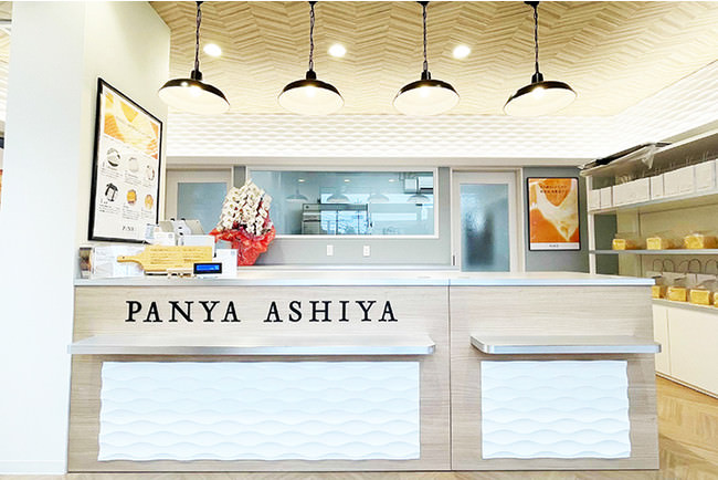 高級食パン専門店『PANYA ASHIYA』水前寺店