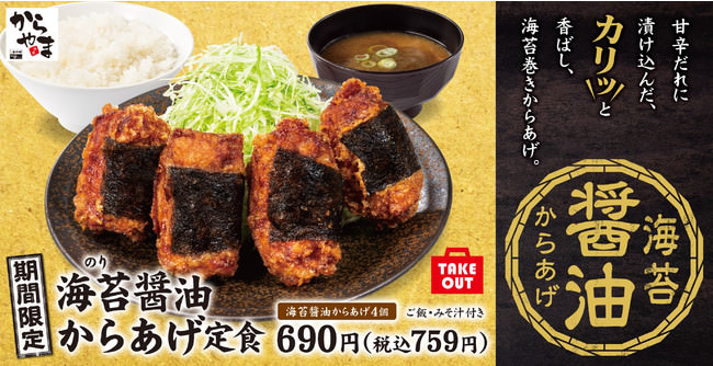 ロウリーズの厚切りローストビーフ通販おせちが楽天市場でも購入可能に！公式サイトで販売開始1時間で50セットの実績