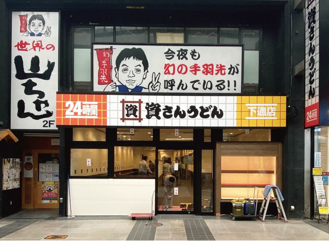 かっぱ寿司 青森県内2店舗リニューアルオープン!