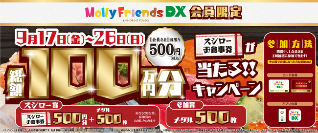 〜カンロ 健康のど飴 コラボ たたかうあなたのセルフケアに〜
たたかうマヌカハニーTEAを10/1に新発売のお知らせ