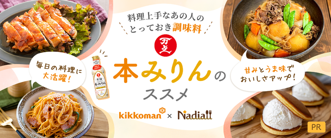 幻の芋“今金男しゃく”100％使用！毎年最高売上更新の“極上”ポテトチップス『ポテトチップス今金男しゃく』2021年9月16日から予約開始