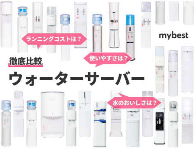 【銀座コージーコーナー】人気の「ディズニーヴィランズ」を９種のプチケーキにデザイン。9月17日からネット・店頭での予約受付スタート！