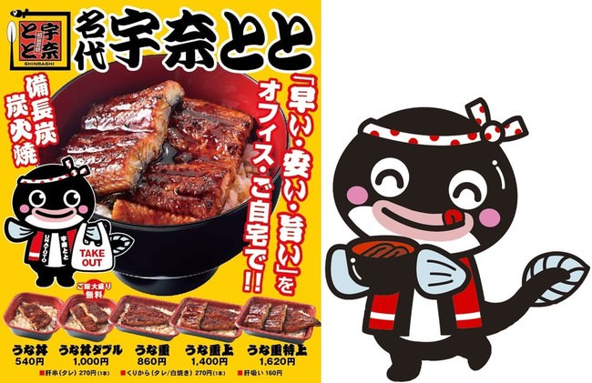 おひとりさまで贅沢に！東京ドームホテル 名誉総料理長 鎌田昭男監修「おせち料理」