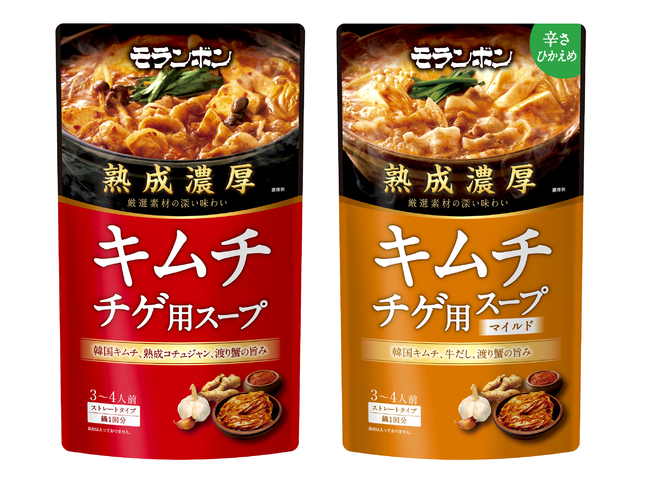 累計100万食突破の離乳食「the kindest babyfood」リニューアル記念　栗原ジャスティーン・嵩夫妻が出演するブランドムービーが公開中