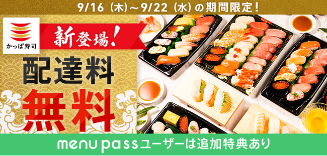 作って楽しい！飾って可愛い！スヌーピーのペーパークラフトがオープン1周年を迎える「PEANUTS Cafe 名古屋」より登場！